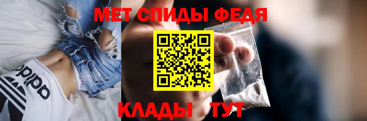 АМФ 98%  АМФЕТАМИН  Артём  Вход с VPN 