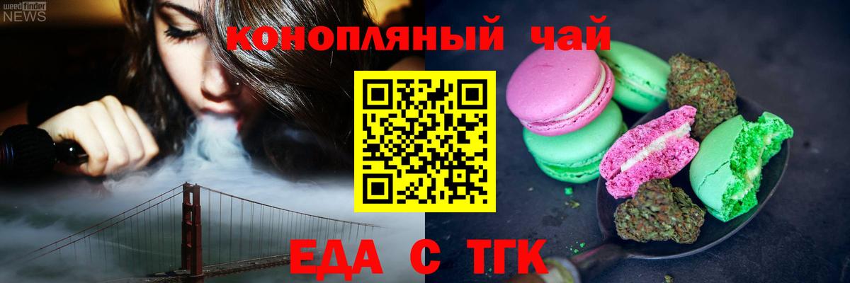Артём  Canna-Cookies конопля  Вход с VPN 