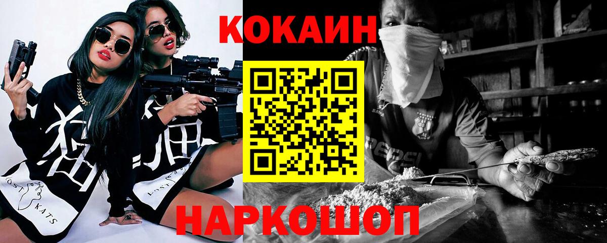 Cocaine Боливия Артём