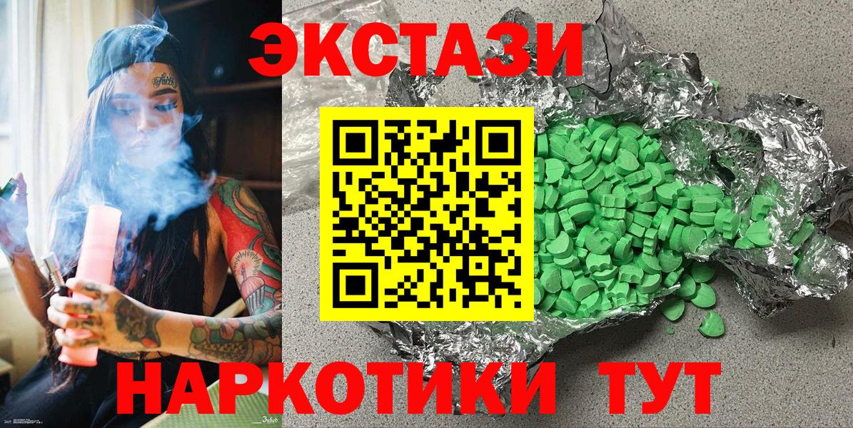 Ecstasy TESLA  Вход с VPN  Артём  Экстази  Экстази ешки 