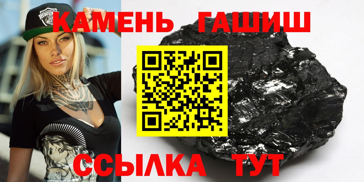 ГАШИШ ice o lator  Вход с VPN  ГАШ хэш  Артём 