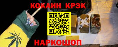 кокс Тулун