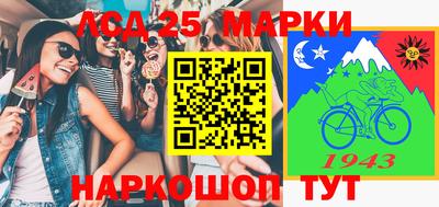 марки lsd Тула