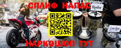 прущие крисы Туймазы