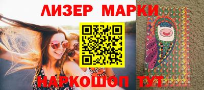 марки lsd Тула