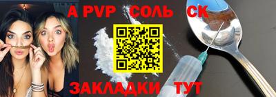 прущие крисы Туймазы