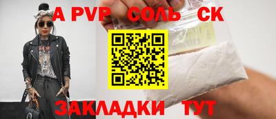 прущие крисы Туймазы