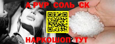 марки lsd Тула