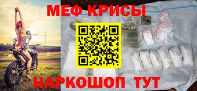прущие крисы Туймазы