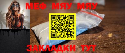 прущие крисы Туймазы