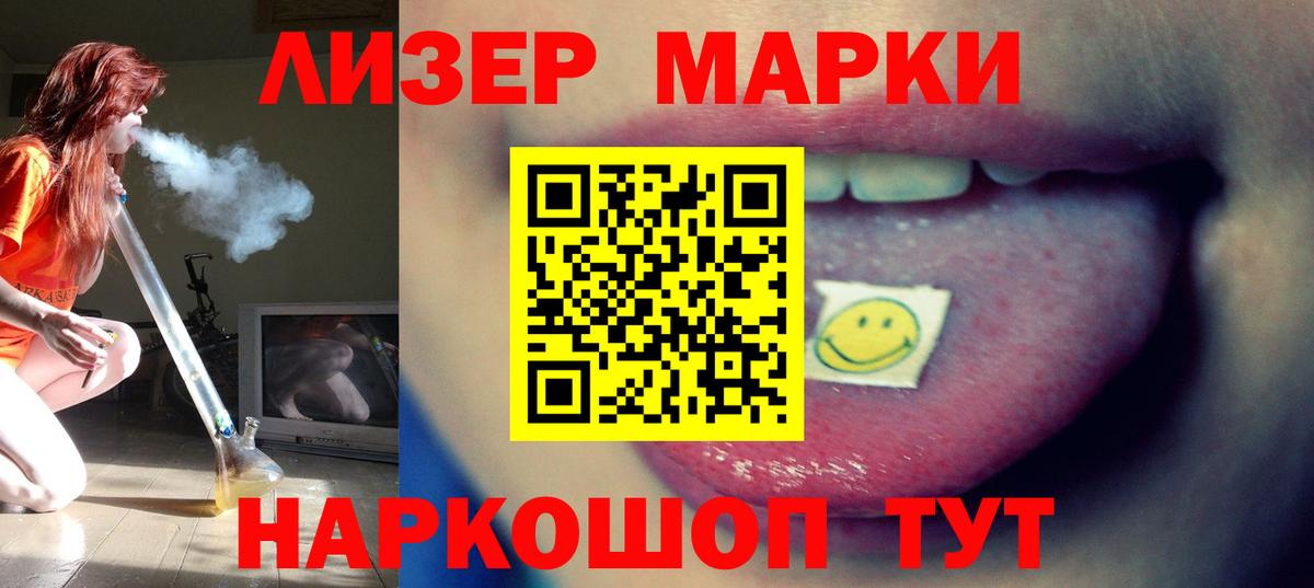 Лсд 25 экстази ecstasy  Лсд 25 экстази ecstasy  Артём  Вход с VPN 