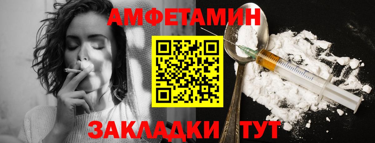 Первитин кристалл Артём