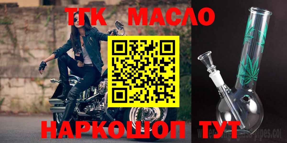 Дистиллят ТГК Wax Артём