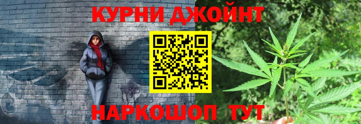 Канабис планчик Артём