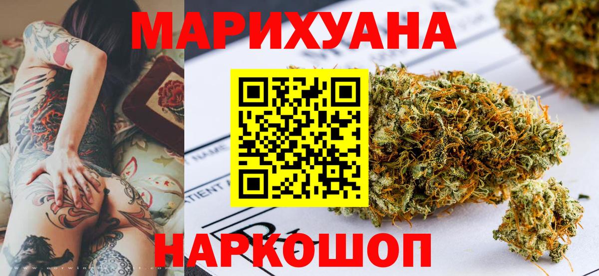 Марихуана Bruce Banner  Бошки марихуана OG Kush  Вход с VPN  Канабис LSD WEED  Артём  Каннабис THC 21% 